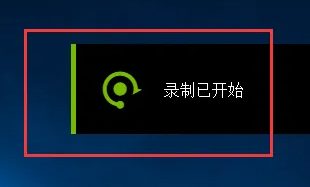 英伟达显卡怎么录屏