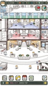 奇趣博物馆免费版