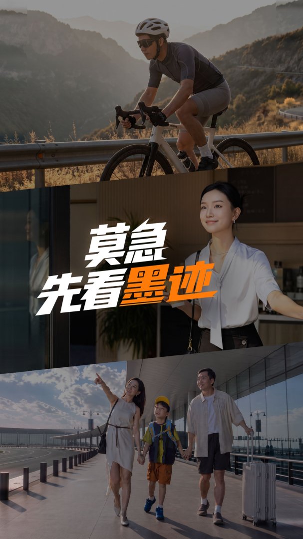 墨迹天气旧版本