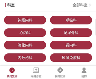 朝阳健康云app