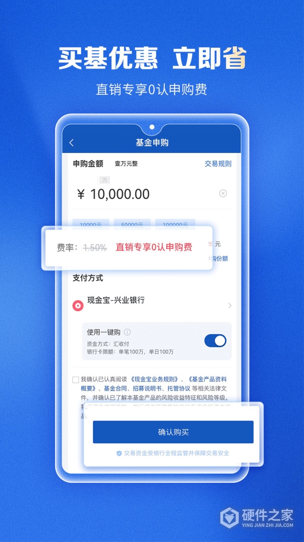 兴证全球基金
