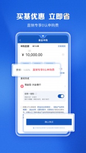 兴证全球基金