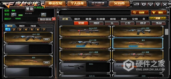 gz穿越火线单机版