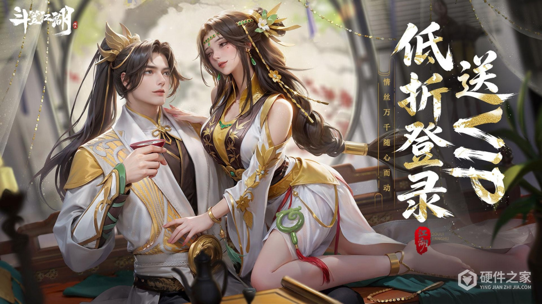 斗笠江湖