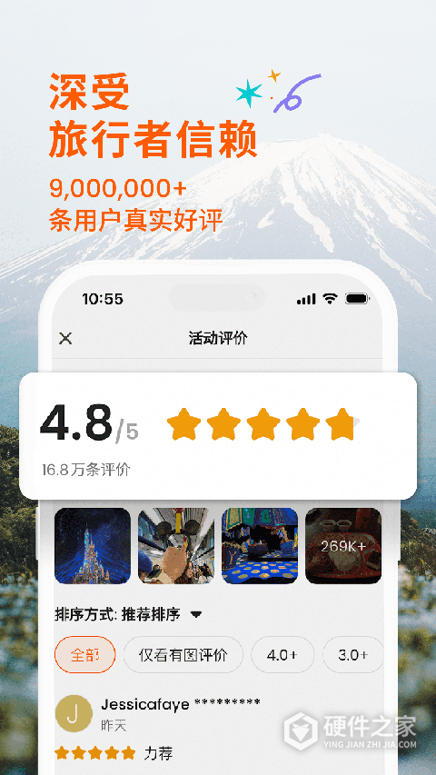 KLOOK客路旅行