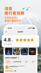 KLOOK客路旅行