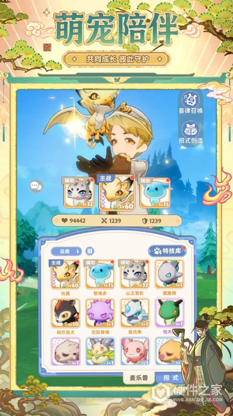 出发吧麦芬测试版