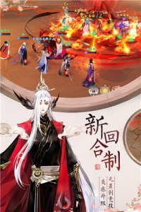 轩辕剑龙舞云山周年庆版