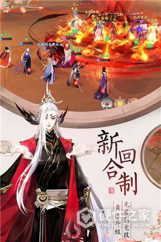 轩辕剑龙舞云山周年庆版