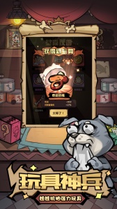 王者猎人果盘版