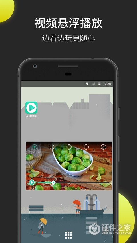 MoboPlayer最新版
