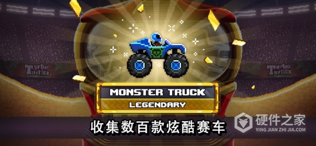 撞头赛车（附兑换码2023）