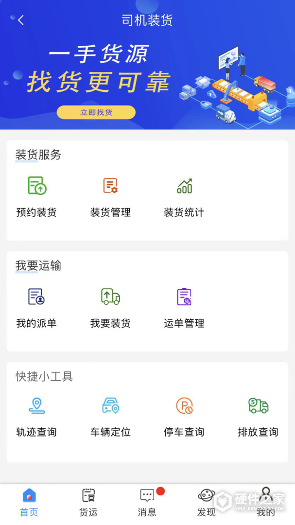 云到