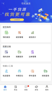 云到