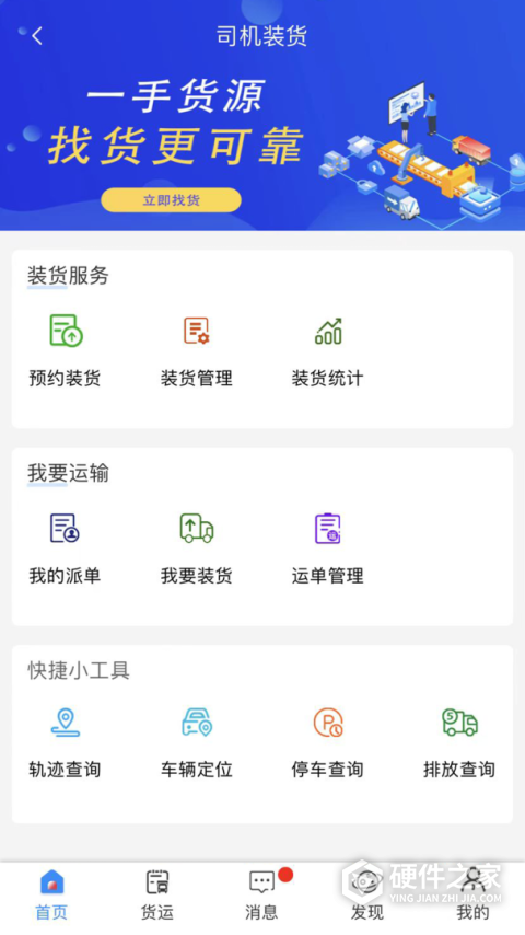 云到最新版