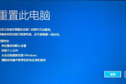 卸载鲁大师蓝屏怎么办