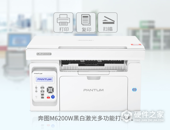 奔图m6200w怎么换感光带