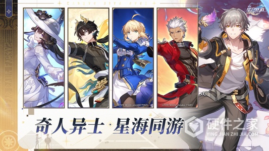 崩坏：星穹铁道