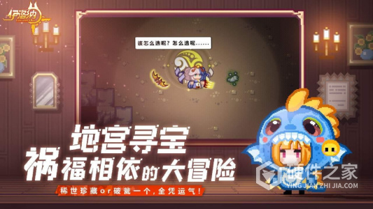 伊洛纳