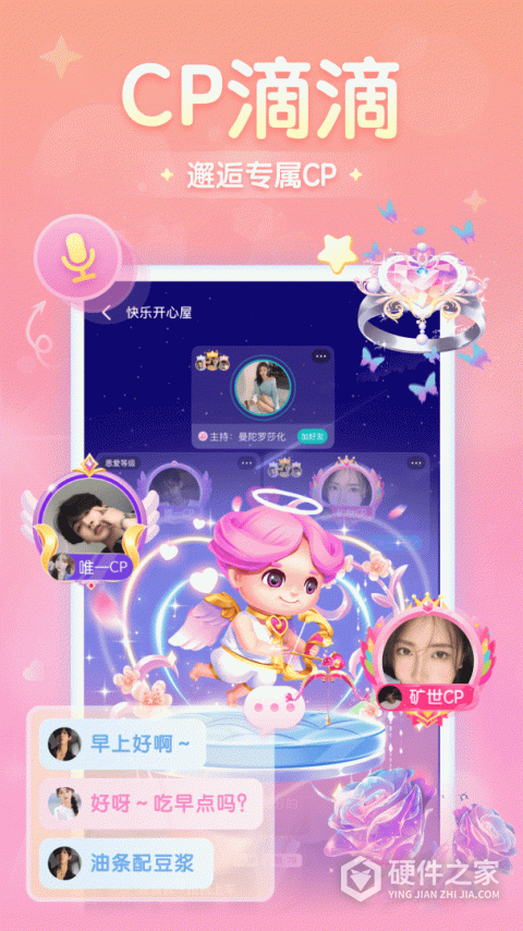 进圈自动匹配版
