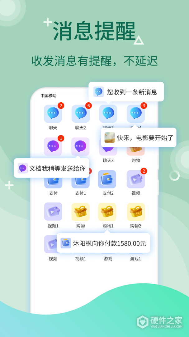 微多开分身