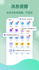 微多开分身