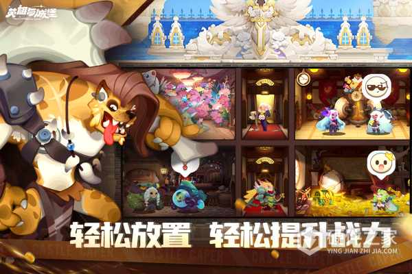 英雄与城堡官方版