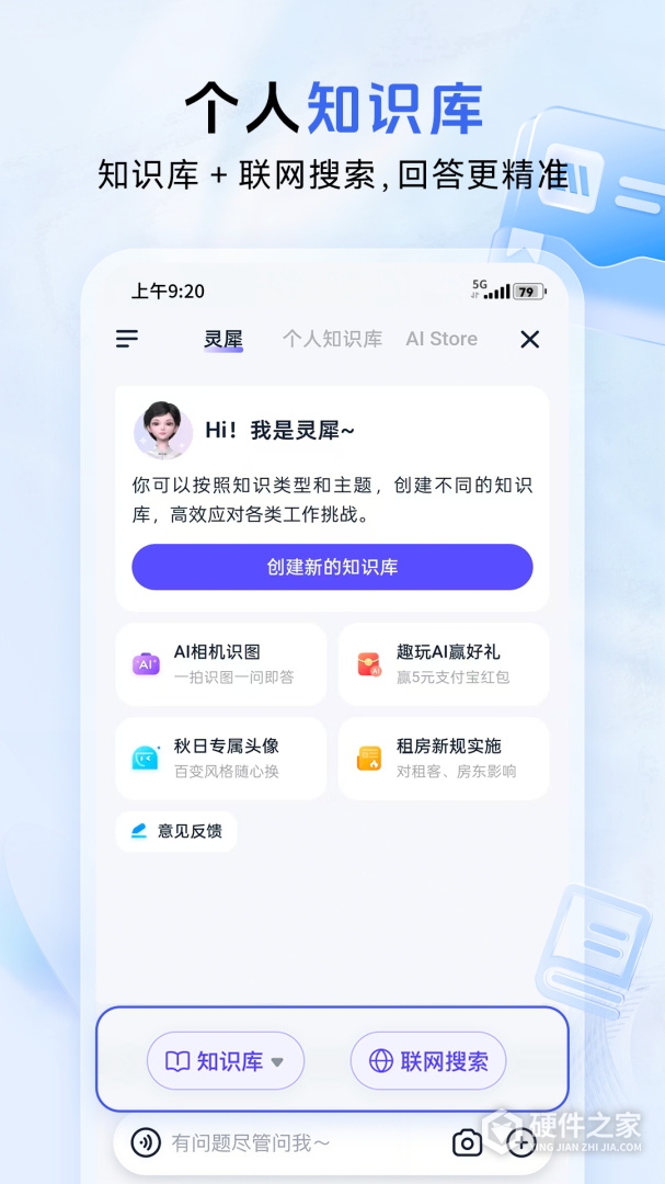 中国移动云盘