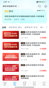 宏昇网校