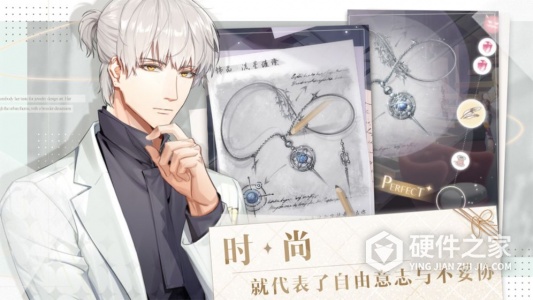 光与夜之恋2020版