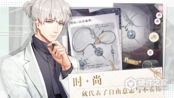 光与夜之恋2020版