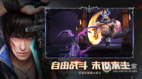 神谕幻想国际服