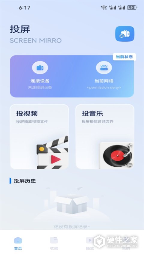 巨蟹视频免费版