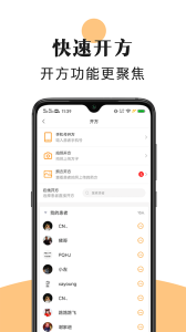 喜郎中
