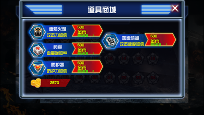 坦克大战小霸王版