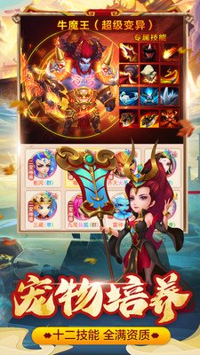 幻灵修仙传小米版