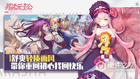 异次元主公101版