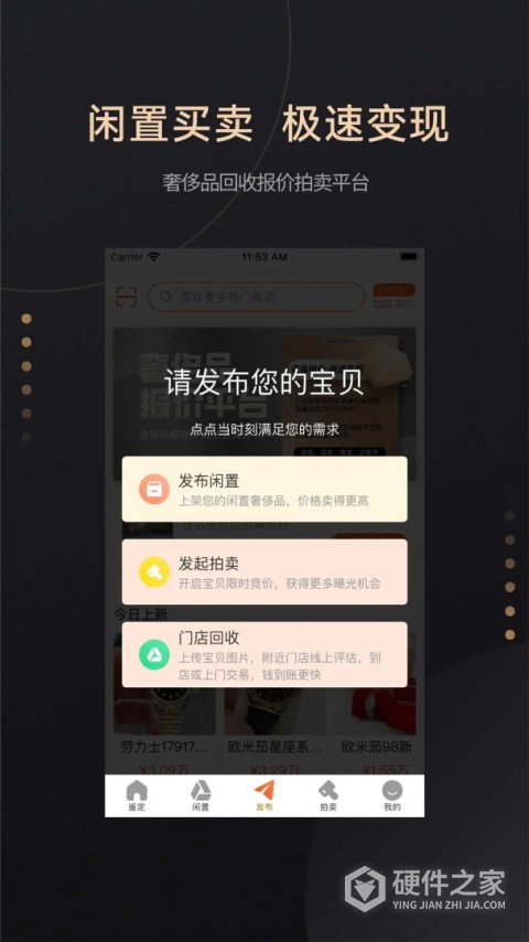 点点当