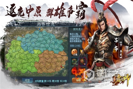 王者之师百度版