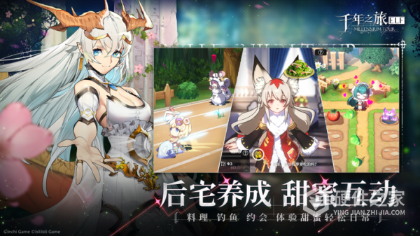 千年之旅日版