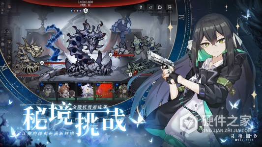 灵魂潮汐vivo渠道服