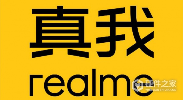 真我11是杂牌机吗