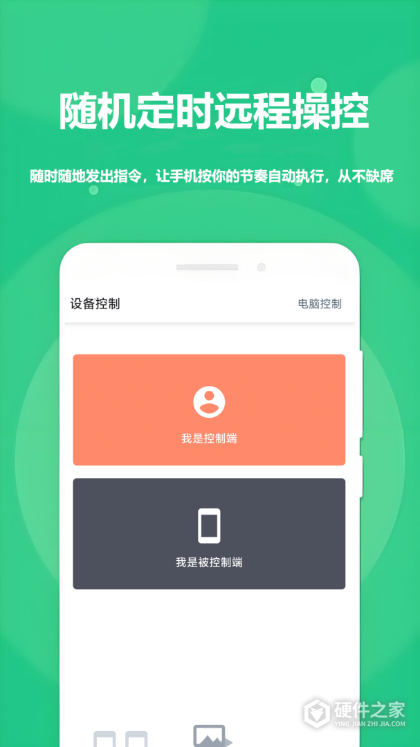 触控精灵