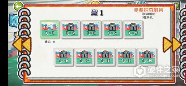 怪物大战僵尸中文版