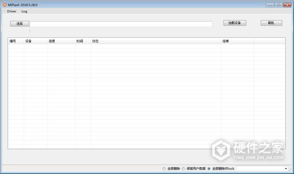 小米9008模式刷机工具