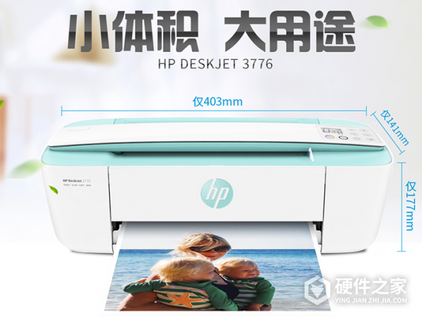 惠普小q3776怎么复印身份证