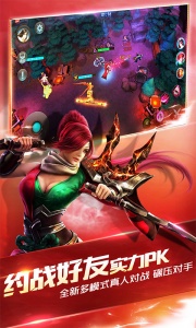 乱斗西游2网易版