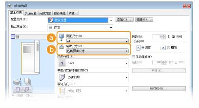 佳能LBP6230dn打印机说明书