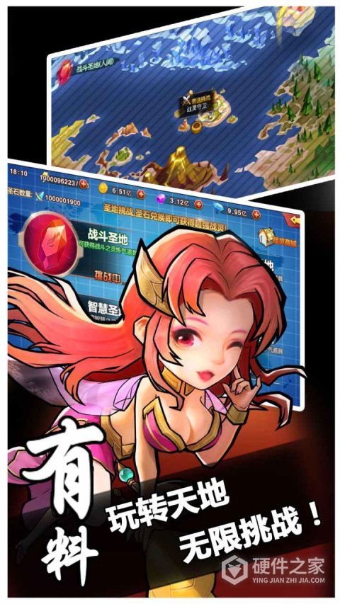 绝世战魂前传（0.1折版）