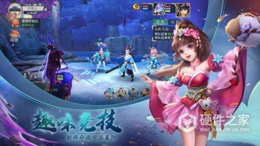 神雕侠侣2vivo版